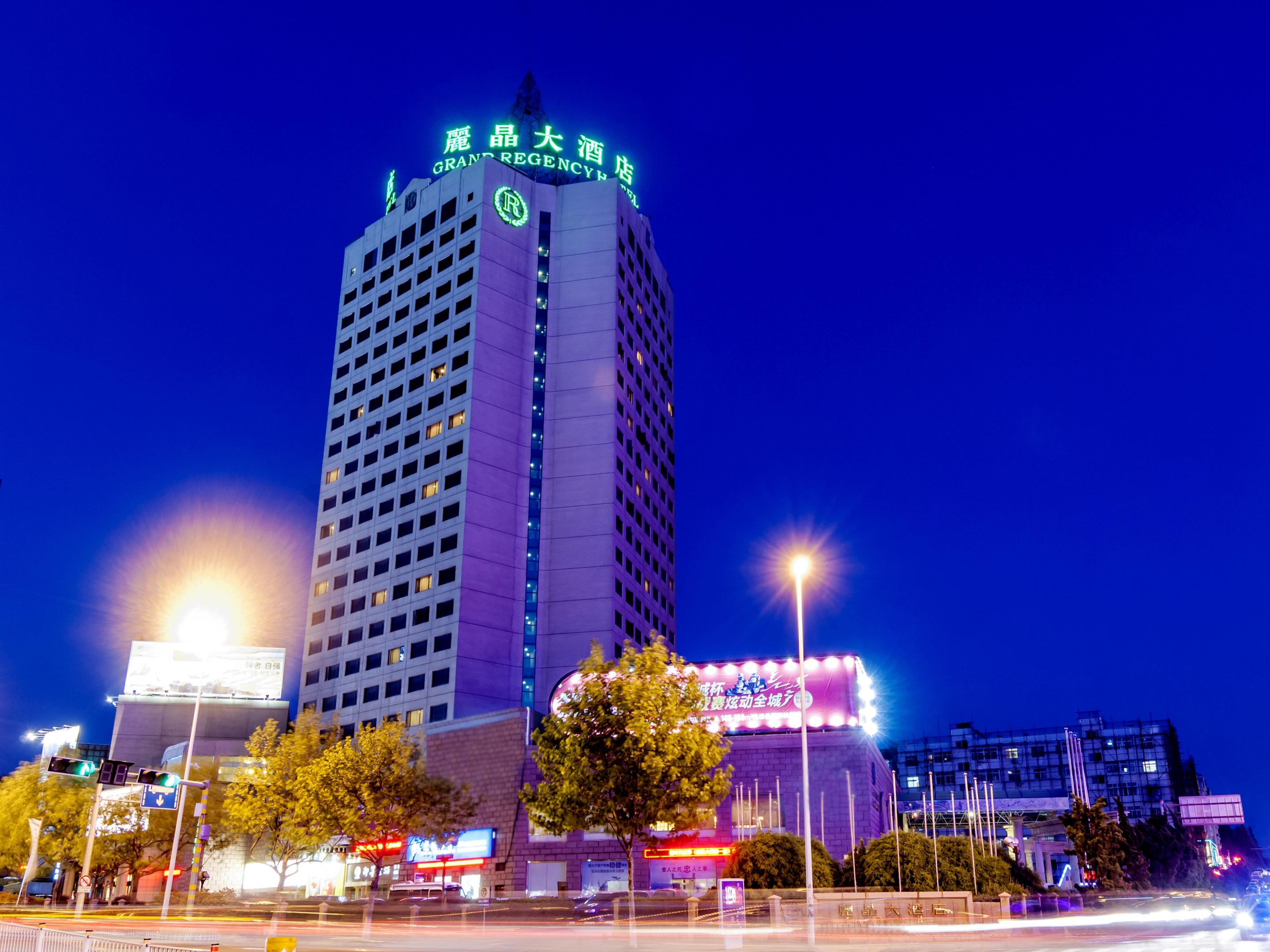 Grand Regency Hotel Qingdao Exterior photo